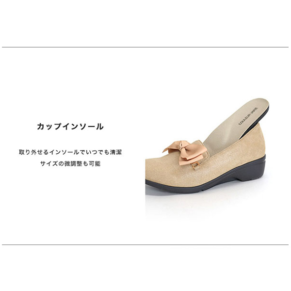 No.474230R クロールバリエ 3way着せ替えシューズ