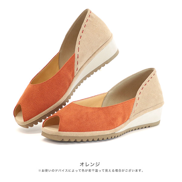 No.474231 クロールバリエ 軽量 ステッチバイカラーパンプス