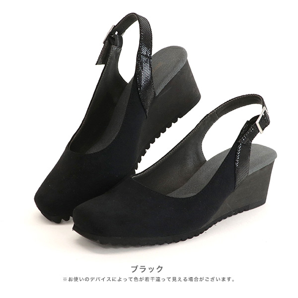No.474232クロールバリエ 軽量 切り替えバックベルト パンプス