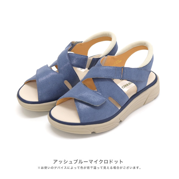 No.474233 クロールバリエ 軽量 クロスベルトサンダル