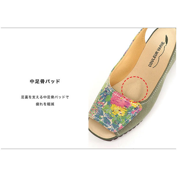 楽天市場】 COULEUR VARIE(クロールバリエ) : クロールバリエ