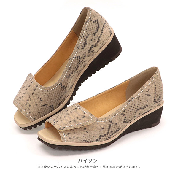 No.474236 クロールバリエ 軽量ステッチオープントゥパンプス