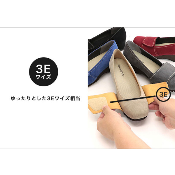 クロールバリエ ベージュ パンプス 新品未使用 24.0 COULEUR VARIE パンプス レディース 甲ベルト 調整 ウェッジ