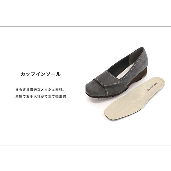 No.474280 クロールバリエ 幅が調整できるパンプス