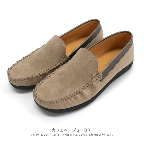 No.474281-2 クロールバリエ モカシンローファー