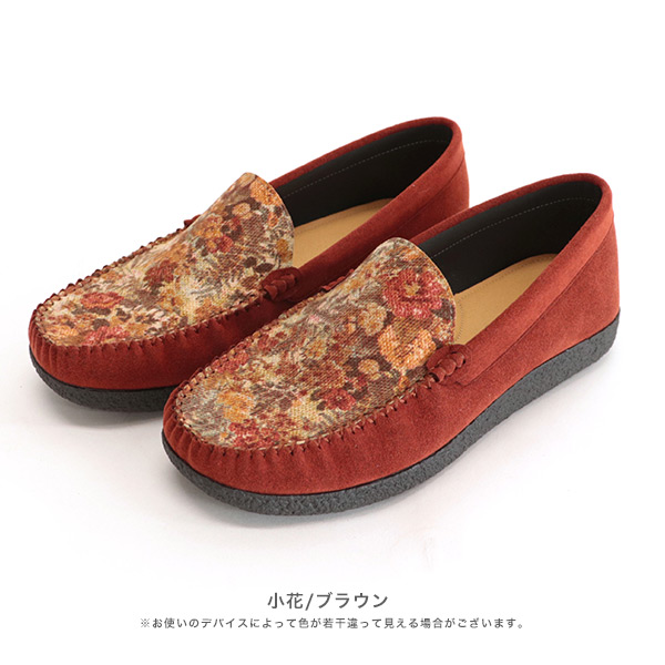 No.474281-2 クロールバリエ モカシンローファー