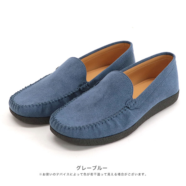 COULEUR VARIE（クロールバリエ）モカシン　ローファーストーン23、5 COULEUR VARIE 洗える靴 クロールバリエ モカシン ローファー