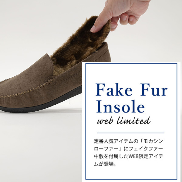 No.474281b クロールバリエ モカシンローファー