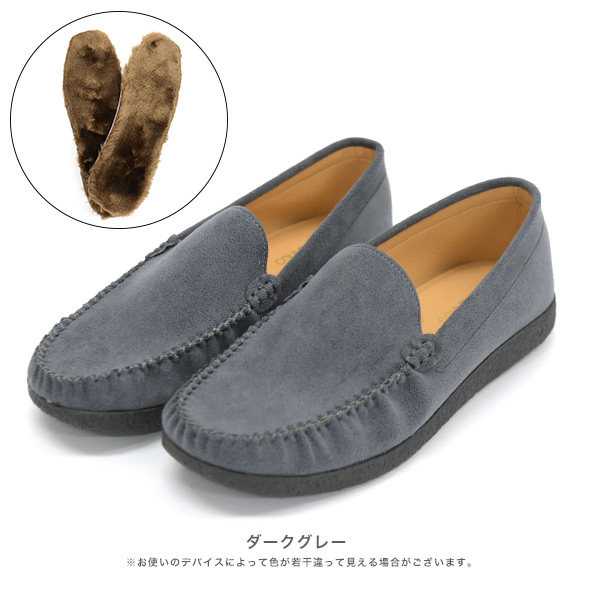 No.474281b クロールバリエ モカシンローファー