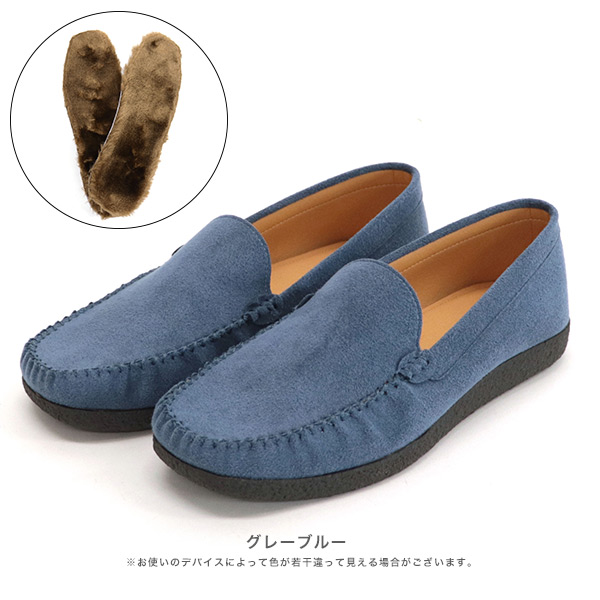 No.474281b クロールバリエ モカシンローファー