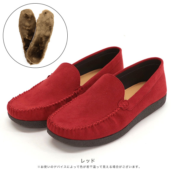 No.474281b クロールバリエ モカシンローファー