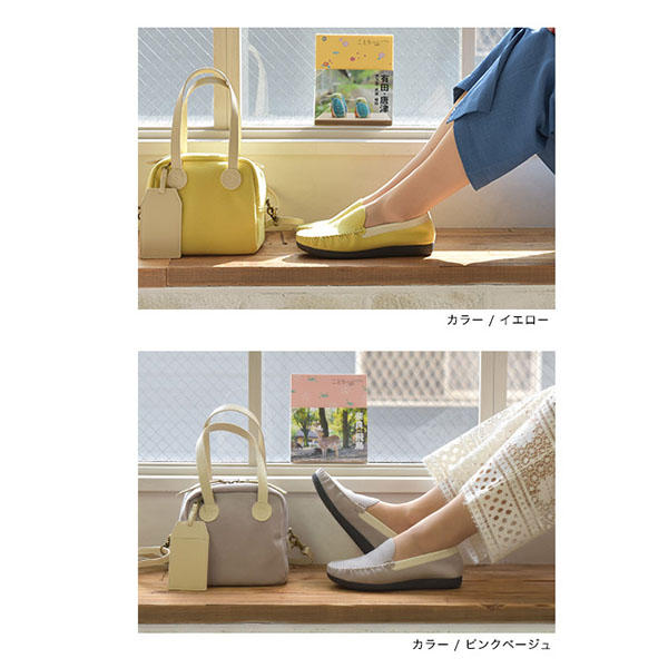 No.474281C クロールバリエ×ことりっぷ モカシンローファー