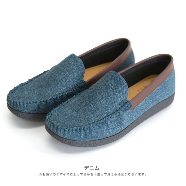 No.474281C クロールバリエ×ことりっぷ モカシンローファー