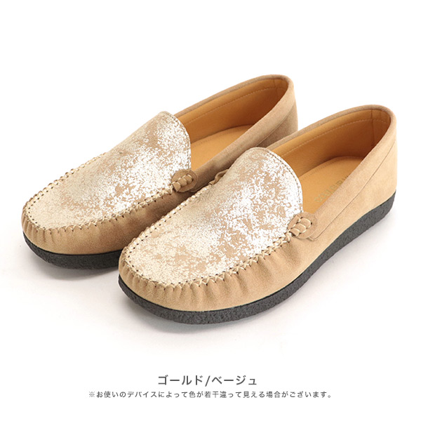 No.474281sale クロールバリエ モカシンローファー