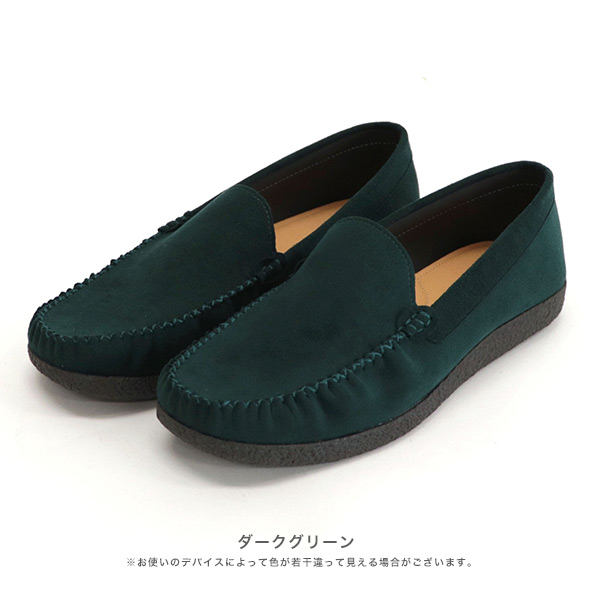 No.474281sale クロールバリエ モカシンローファー