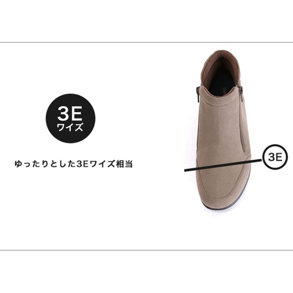 No.474284 クロールバリエ ダブルファスナーショートブーツ