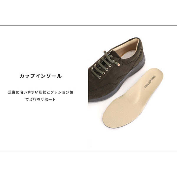 No.474286 クロールバリエ 厚底レースアップスニーカー No.474286 クロールバリエ 厚底レースアップスニーカー