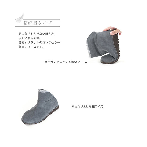 No.474289 クロールバリエ 軽量2wayボアショートブーツ