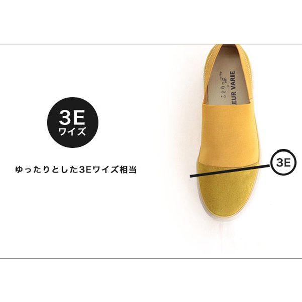 No.478230C クロールバリエ×ことりっぷ 軽量ストレッチスリッポン