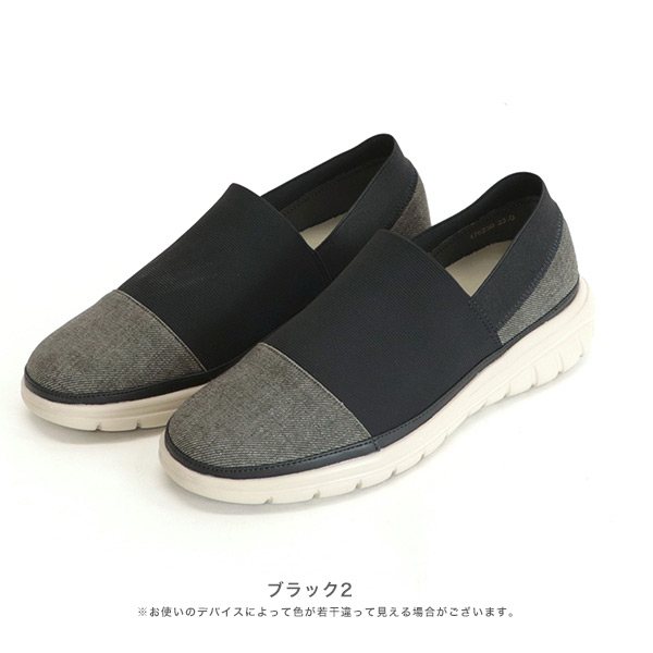 No.478230C クロールバリエ×ことりっぷ 軽量ストレッチスリッポン