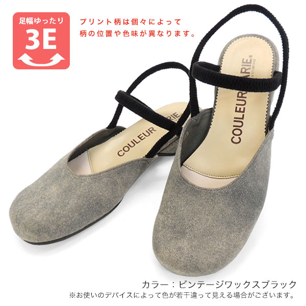 サンダル 幅広 甲高 レディース つま先 あり 痛くない 25.5cm サンダル 幅広 甲高 レディース つま先 あり 痛くない 25.5cm