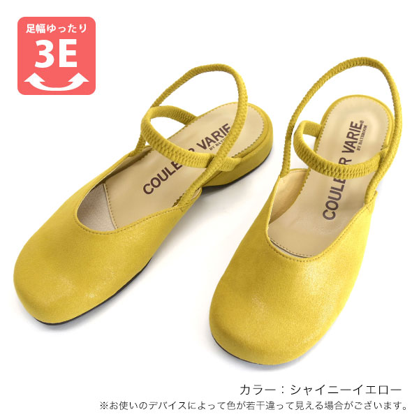 サンダル 幅広 甲高 レディース つま先 あり 痛くない 25.5cm シニア