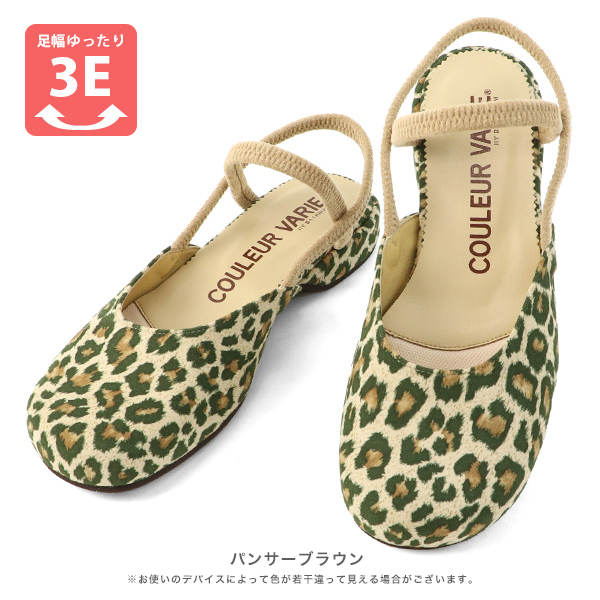 No.529203/929203 クロールバリエ ダブルストラップサンダル No.529203/929203 クロールバリエ ダブルストラップサンダル