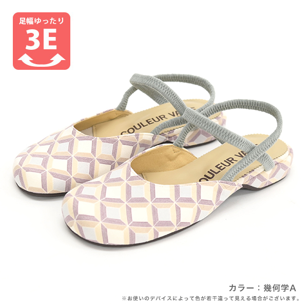 No.529203/929203 クロールバリエ ダブルストラップサンダル