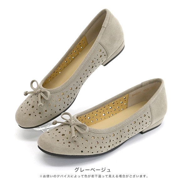 【未使用級】ANTEPRIMA パンプス ビジュ－ ラメ ベージュ 未使用級 ANTEPRIMA パンプス ビジュ－ ラメ ベージュ - メルカリ