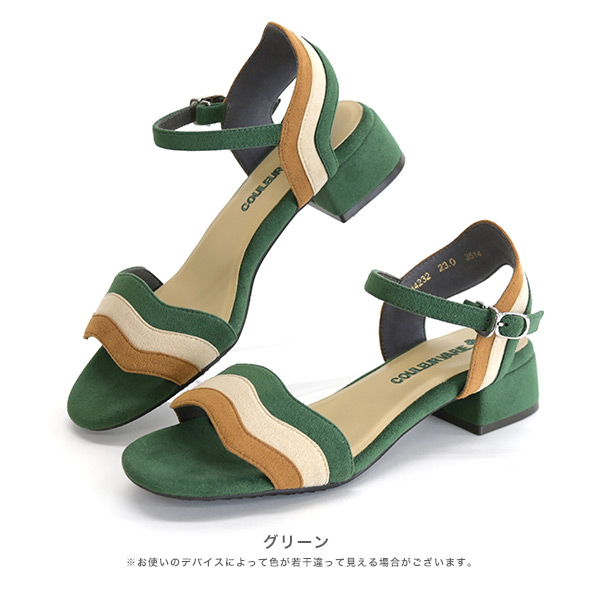 【美品】SOOR PLOOM Huarache Sandal32収納袋付サンダル No.544232 クロールバリエ トリオカラー ストラップサンダル