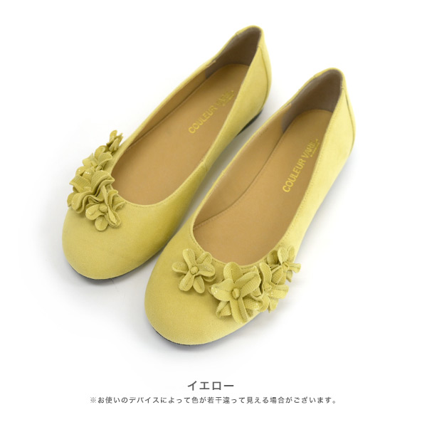 No.551231 フラワーモチーフ ラウンドトゥパンプス