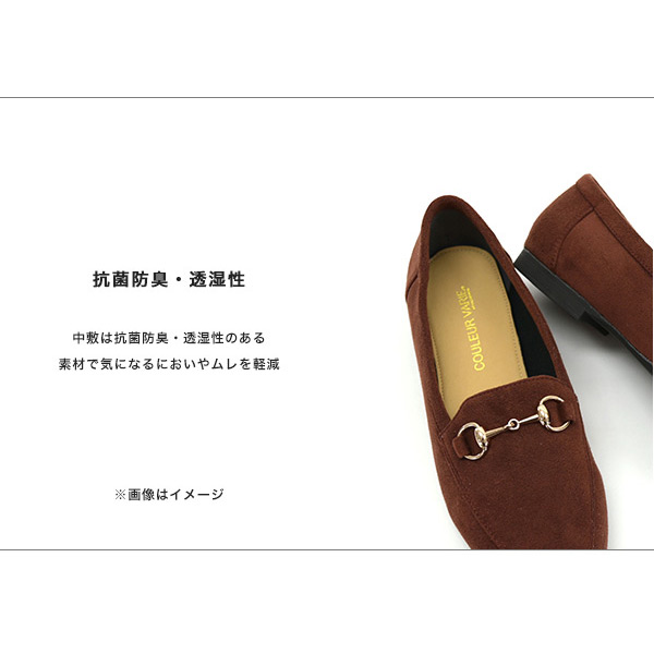 No.551280 クロールバリエ ビットモチーフ ローファー 【2025