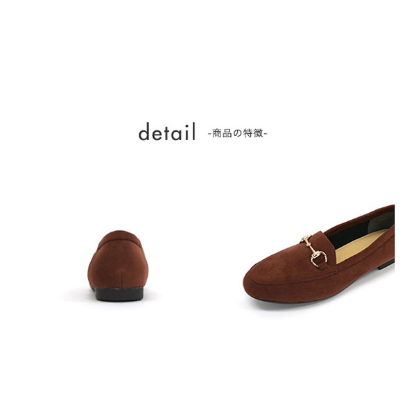 No.551280 クロールバリエ ビットモチーフ ローファー 【2025秋冬新作