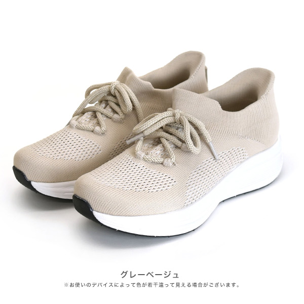 No.554101 バスルーム オールウェザー レースアップスニーカー