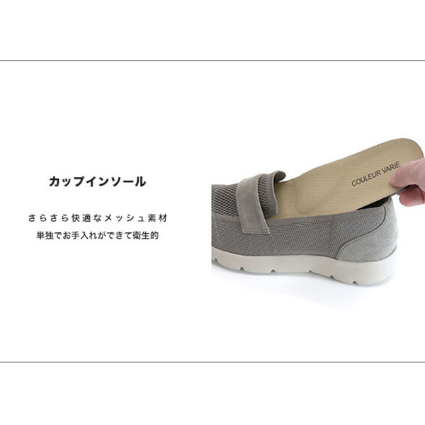 No.574230 クロールバリエ 軽量 厚底ニットローファー