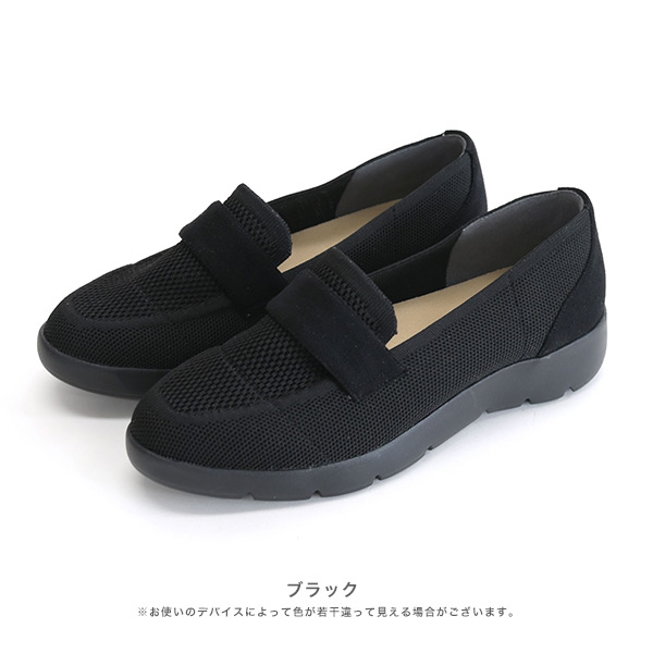 No.574230 クロールバリエ 軽量 厚底ニットローファー 【2025春