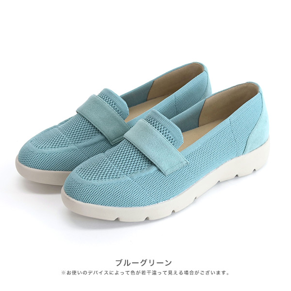 No.574230 クロールバリエ 軽量 厚底ニットローファー