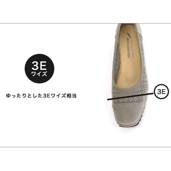 No.574231 クロールバリエ 軽量カットワーク パンプス 【2025春
