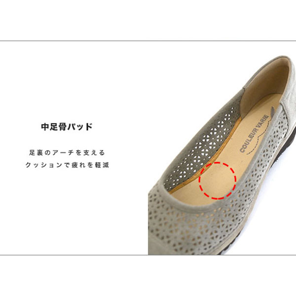 クロールバリエ ベージュ パンプス 新品未使用 24.0 No.574231 クロールバリエ 軽量カットワーク パンプス 【2025春