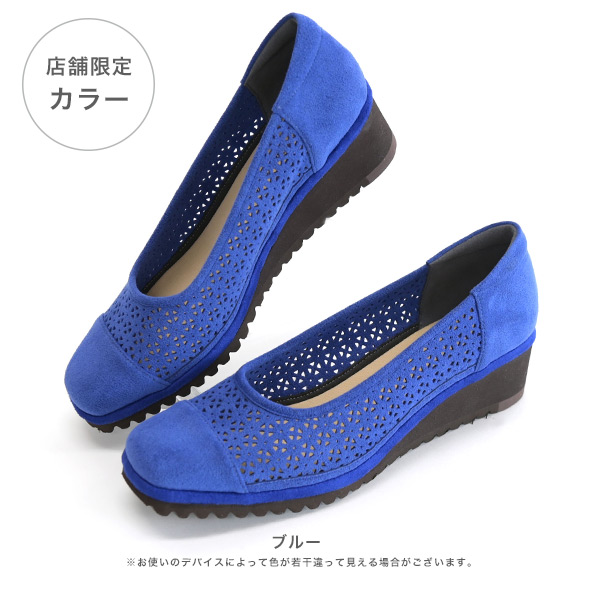 No.574231 クロールバリエ 軽量カットワーク パンプス