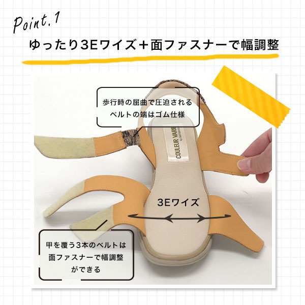 No.574232 クロールバリエ アジャスタブル ベルトサンダル