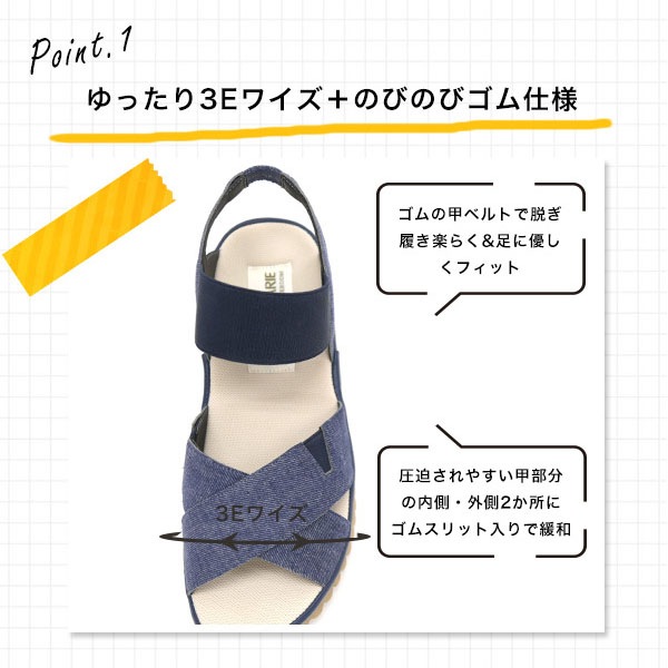 No.574233 クロールバリエ 軽量 クロスゴムスポーティサンダル