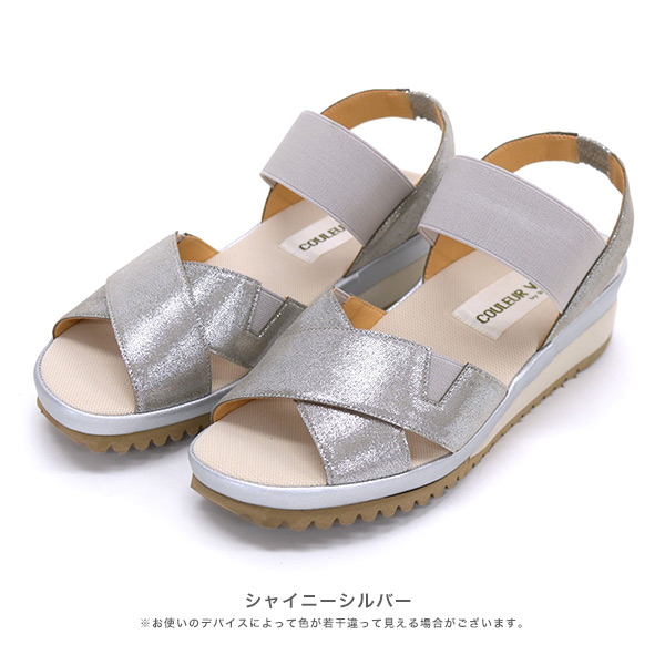 No.574233 クロールバリエ 軽量 クロスゴムスポーティサンダル