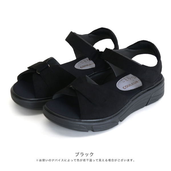 No.574234C クロールバリエ×ことりっぷ 幅が調整できる厚底