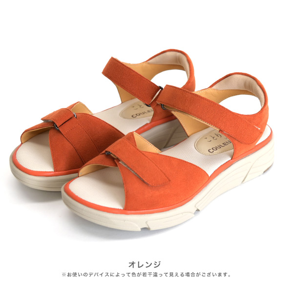 No.574234C クロールバリエ×ことりっぷ 幅が調整できる厚底