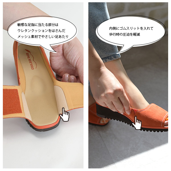 No.574237 クロールバリエ 幅が調整できるオープントゥシューズ