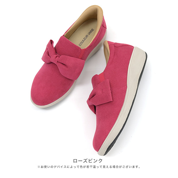 No.574282 クロールバリエ 2WAYリボン付きスリッポン 【2025秋冬新作