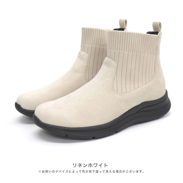 No.574283 クロールバリエ ニット ショートブーツ 【2025秋冬新作・新色】