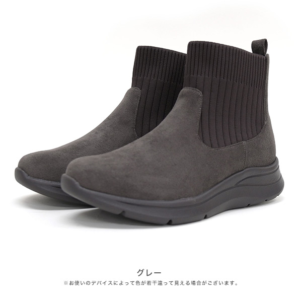 No.574283 クロールバリエ ニット ショートブーツ 【2025秋冬新作・新色】