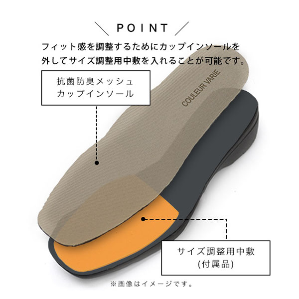 NO.574284 クロールバリエ 面ファスナーで調節できるクロスシューズ